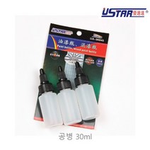 유스타 90045) 혼색볼포함 도색용 공병 30/60ml