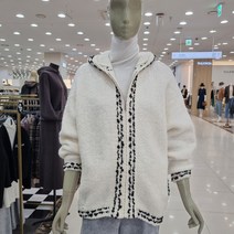시슬리 부클 후드 집업 가디건(SAKC37061 아이보리)