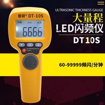 고정밀 LED 스피드건 야구공 스윙 배트 스피드 구속 속도 측정기, ONE SIZE, DT-10S