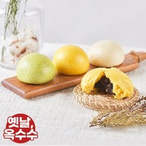 [KT알파쇼핑]태백찐빵 2종(옛날 옥수수) 4pack
