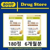 퓨어온 마그네슘315 180정(6개월분)