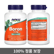 나우푸드 붕소 보론 3mg 250 베지캡슐, 1개, 기본