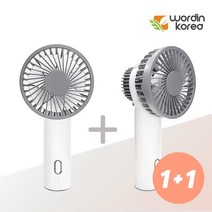 [KC인증] 월딘 M1 포터블 4 in 1 팬 휴대용 선풍기 (2개) USB 충전식 캠핑 손풍기 유선 무선 겸용 유무선 멀티 손선풍기