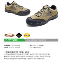 유니칸 절연화 선심X (4인치) 가벼운 현장화 편한작업화, 기본, 280mm