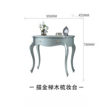 미니화장대 유럽 스타일 드레싱 테이블 소형 침실 단단한 나무 금속 프레임 거울, 04 dresser