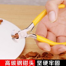 호두까는기계 9 잣잣집에서는 잣깍기공구 견과박피각집게 야생 잣 열매 알갱이를 통째로 따서, 상세페이지 참조, 잣용(고탄소강)