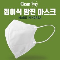 크린탑 접이식 2급 국산 방진마스크 KF80급 10개, 단품