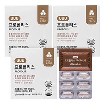 유유유 호주산 프로폴리스 캡슐, 3박스, 60정