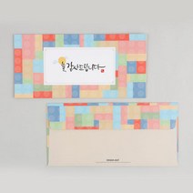 아트박스/디자인아지트 [기성]현금봉투 조각보