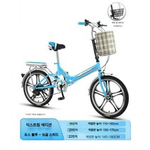 접이식 휴대용 미니벨로자전거 캠핑 출퇴근 가벼운자전거, 16인치, [익스트림 에디션] 싱글 스피드-블루