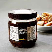 [수라예찬]국내산 간장게장1kg 간편하게 손질한 한입게장 /양념게장1kg