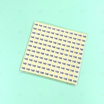 아동 숫자 사이즈 원형 스티커 의류 옷 치수 크기 표시 라벨 쇼핑몰 도매상가 15장/묶음 140