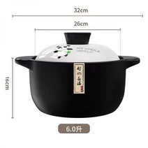 가정용가마솥 돌솥냄비 솥밥기계 미니 가정용 내열성 화염 세라믹 점토 냄비 죽 돌 캐서롤 스튜 노란색 조림 치킨 밥, 6.0리터 흰색 커버 판다 (7 9인