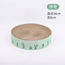 고양이 스크래쳐 보드 고양이둥지 라운드골판지 장난감, M, 그린 36-36-8