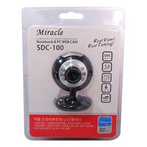 웹카메라(SDC-100)