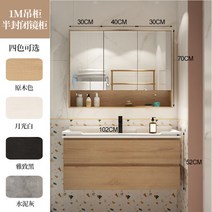 건식세면대 욕실하부장 세면대셀프교체 화장실세면대 DIY대야, 1.0m 통나무 더블탭★원목 반닫이 거울장개