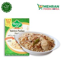 MEHRAN Yakhni Pulao Masala (Spices) 100g (50+50) 메란 야크니 풀라오 마살라 (향신료), 1pc
