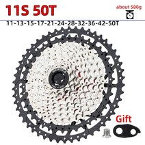 자전거스프라켓 스프로킷 meroca mtb 카세트 89101112 speed hg standard Bicycle sprocket for shimano mountain bike, 11단 50t
