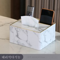 DFMEI 가벼운 고급 종이 티슈 상자 거실 홈 커피 테이블 레스토랑 원격 제어 다기능 보관 상자 현대, DFMEI 대리석 평행 단면(크기 20*18.5*10c
