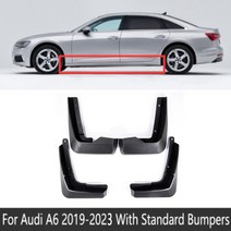 아우디 a6 c7 머드가드 스플래쉬 가드 펜더 프론트 휠, 성형 전 맞는