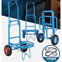 물류기사 납품 적재용 접이식 캐리어카트 주류납품, 1개, 캐리어카트 통바퀴