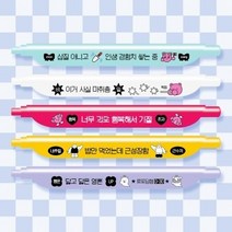 다채로운 어그로 클립펜, 05.닳고닳은_라벤더