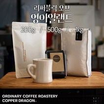 카파드래곤로스터리 리퍼블릭 오브 영아일랜드, 500g, 홀빈(분쇄안함)