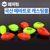 메바트로 캐스팅볼 플로팅 싱킹타입 루어낚시용품, 형광/레드(플로팅타입)