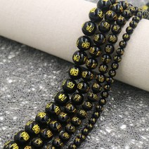 소원성취 유광 오닉스 - 0.5줄 /염주 원석 팔찌만들기, 8mm(22개)