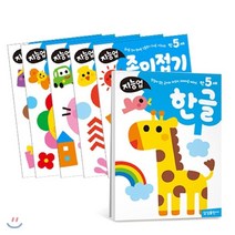 지능업 만5세 세트, 삼성출판사