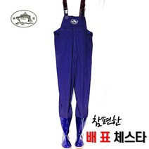 배표 체스타 가슴장화 물장화 양식장 양어장 농수산업 갯바위 선상낚시, 245