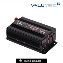 차량용 VIM - 300 (유사정현파) 24V용 차량 전기를 220 볼트 가정용 전기로 전환 점프스타터 차량용 냉장고 태양광 인버터 온장고 태양전지, VIP - 1000 (순수정현파) 24V용
