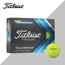 브랜드없음 SD 타이틀리스트 투어스피드 골프공 3피스 옐로우, 선택완료, 옐로우 1더즌(12구)