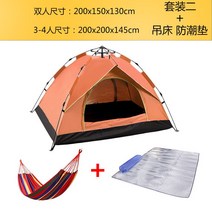 A 텐트 1~2인용 백패킹 경량 캠핑 방수 방풍 솔캠 발수 알파인 돔형 3-4 인용 팝업, 16 200X200X145cm