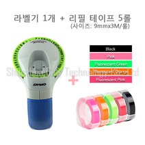 다이모 12965 엠보싱 수동 라벨 메이커 9mm 라벨 테이프 세트, 12965라벨기+테이프5롤 세트10