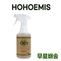 우리집연구소 초강력 얼룩 제거제, 1개, 50ml