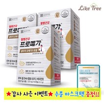 종근당건강 알티지 오메가3 영양제, 3개, 60정