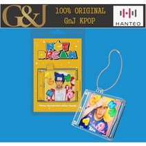 NCT DREAM CANDY SMini 멤버선택 엔시티 드림 캔디 스마트 앨범, 천러