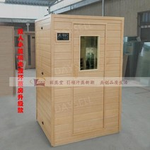 가정용 건식사우나 찜질방 원적외선 편백사우나 습식 찜질 개인, I