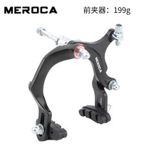 자전거 브레이크 브라켓 스템 체인 MEROCA 레저용 자전거 C클램프 시티 라이딩 스포츠, 02 단앞 하나