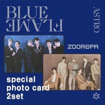 아스트로 (ASTRO) Blue Flame 스페셜포토카드 2종