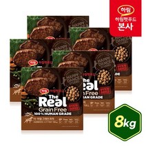 더리얼 그레인프리 오븐베이크드 소고기 어덜트 8kg