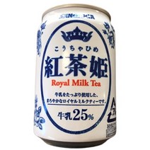 일본 산가리아 홍차 로얄 밀크티 275ml 12캔 홍차 히메