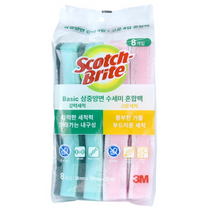 쓰리엠 스카치브라이트 베이직 삼중양면 수세미 혼합팩, 8개, 8개입