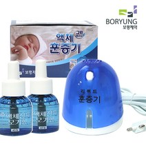 보령제약 보령제약그린세이프 액체훈증기 본체1개+액상45일2개(90일) 세트 전자모기향 액체모기향 모기향 리퀴드, 1세트