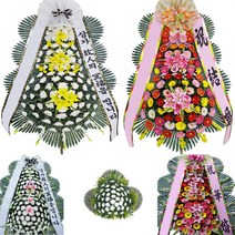 천안 근조화환 장례식장 결혼식장 개업식 축하, 1근조3단(기본)