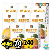 순수식품 배도라지청 스틱 8박스(240포) 도라지배청