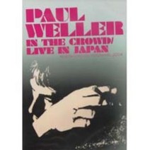 Paul Weller - In The Crowd Live In Japan DVD