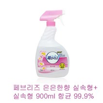 현hmsupre_고기냄새제거 탈취제 의류 패브리즈 찌든 섬유 향수 옷제거♥rebirth, ♥Gretestt, ♥ddureo