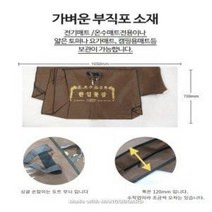 전기매트 온수매트 카페트매트 보관가방 싱글 더블, 06. 온수카페트 가방